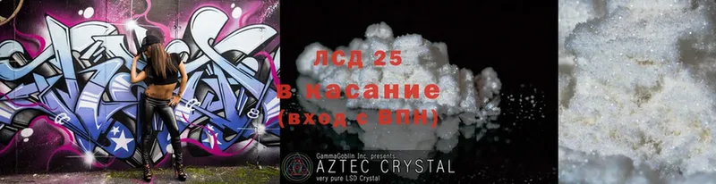 Лсд 25 экстази ecstasy  мега как зайти  Благовещенск 