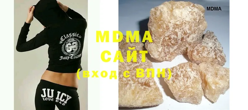 MDMA Molly  Благовещенск 